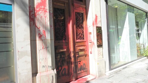 Pro-Hamas thugs vandalized the El Al office in Paris in August 2025, spraying the building with red paint and writing antisemitic statements.