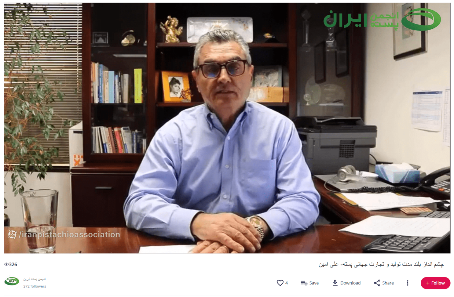 Businesses and Bonyads: How Pistachios Finance Pro-Iran Radicalism in the United States - Middle East Forum