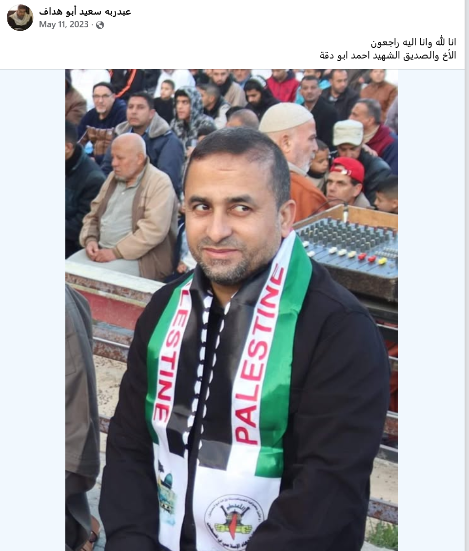 Top Bayader official Abd Rabbo Saeed Abu Haddaf mourns the death of Palestinian Islamic Jihad’s Ahmed Abu Deka, a senior terrorist operative, whom Haddaf referred to as a “brother and friend.”