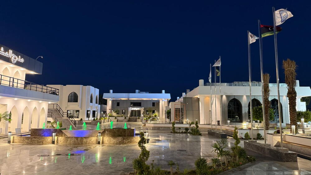 The University of Sirte in Libya.