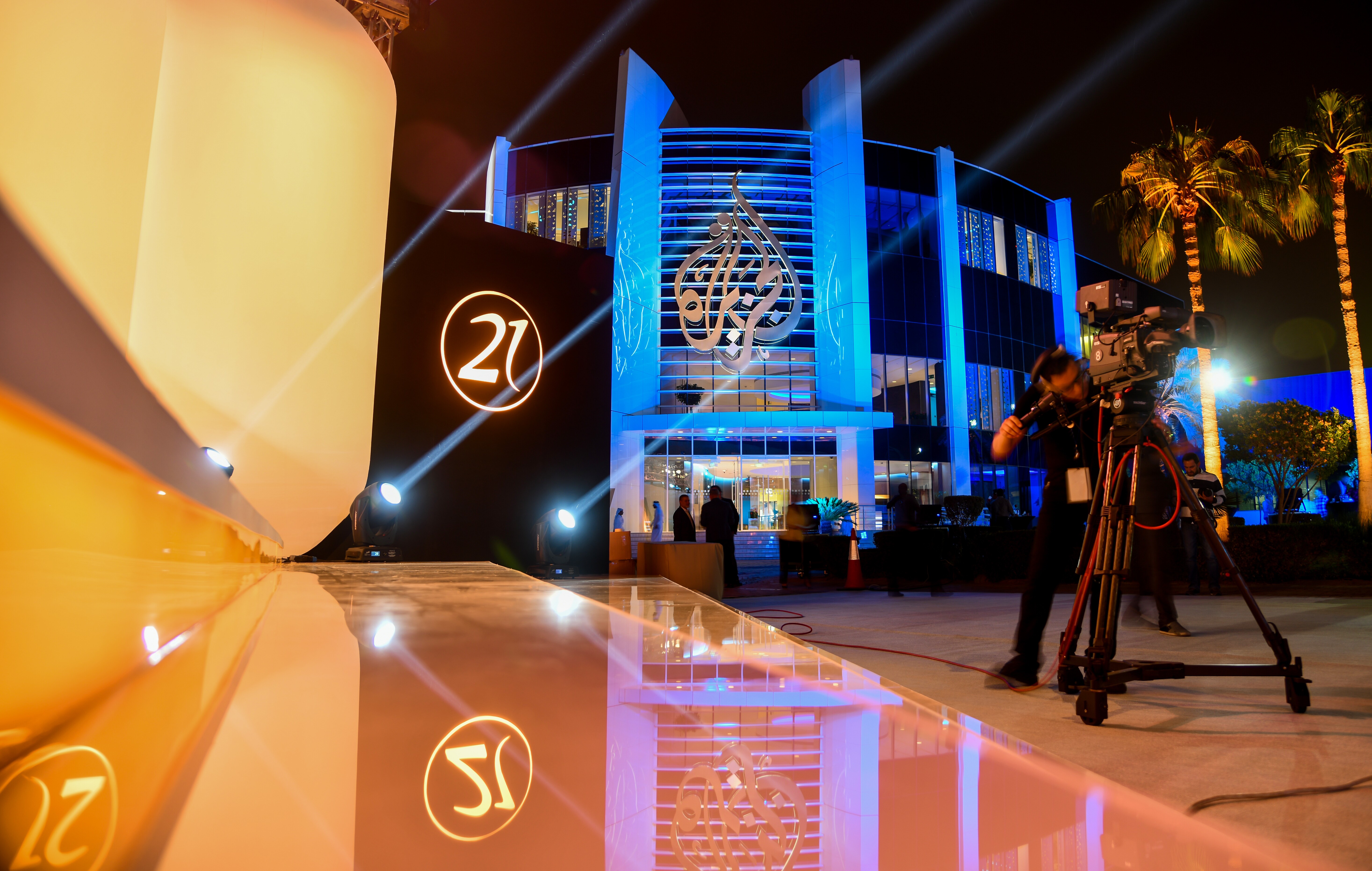 The Al Jazeera network headquarters in Doha, Qatar.