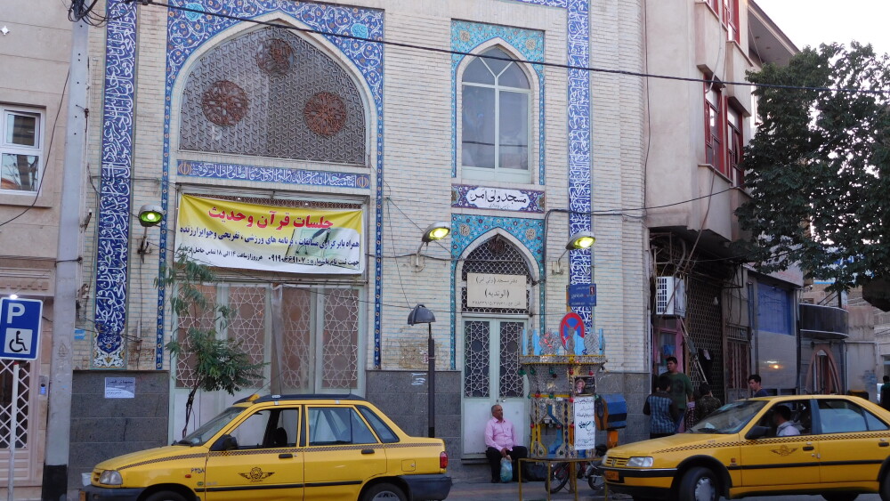 Summer temperatures in Qom, Iran, often reach 110°F.