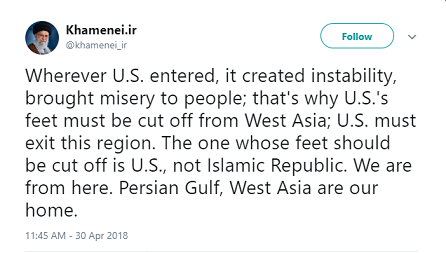 KhameneionUScutfeet.png