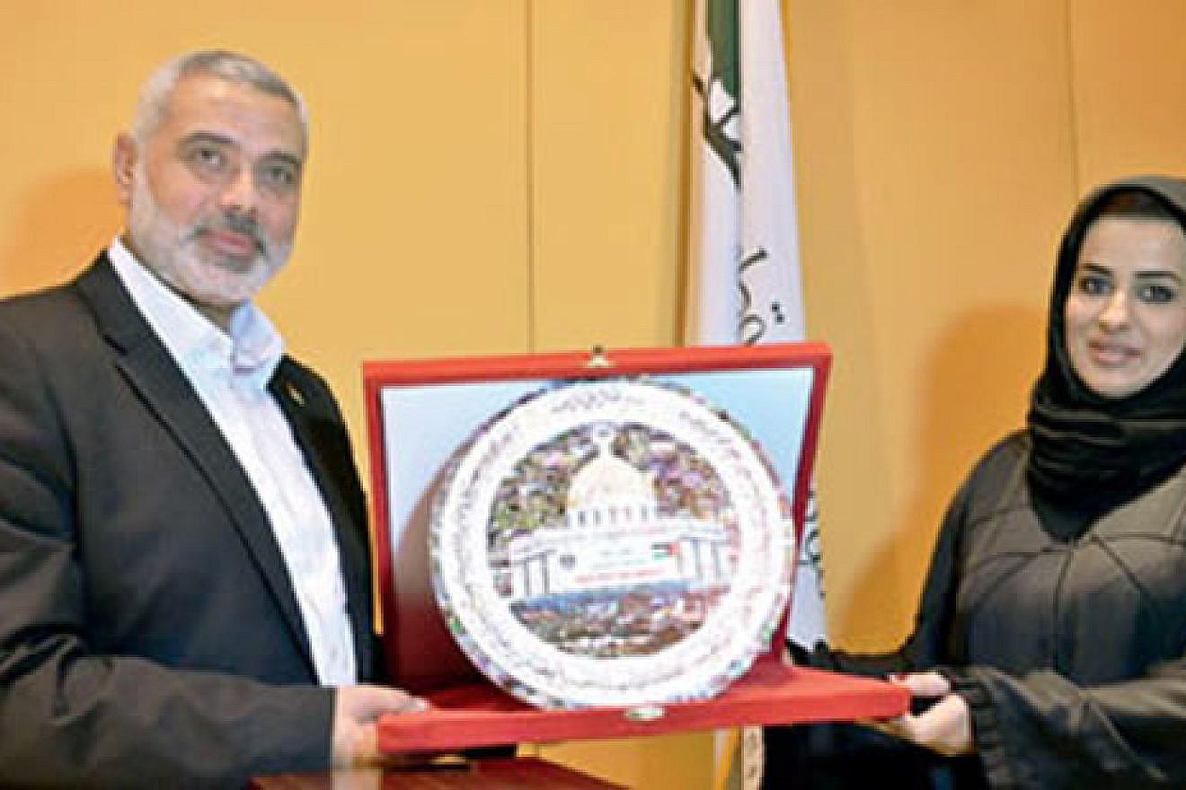 Qatar Foundation official Haya Al-Nassr with Hamas leader Ismail Haniyeh.
