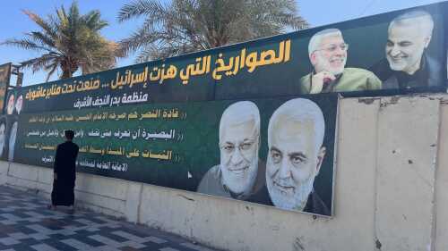 Outside Badr’s Najaf, Iraz, office. The top poster reads: “The missiles that shook Israel were made under the pulpits of Ashura’.” The figures from left to right are Ayatollah Sistani, Ayatollah Khamane’i (Iran’s Supreme Leader), Abu Mahdi al-Muhandis and Qasem Soleimani.